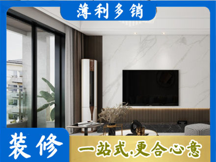 卓资县装修公司47.jpg