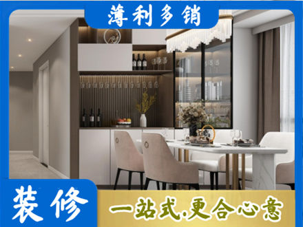 卓资县本地商品房装修哪家好