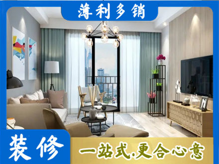卓资县本地房屋装修电话号码