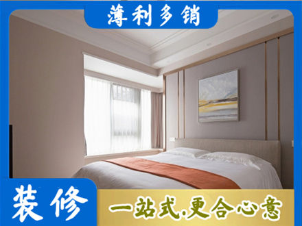 卓资县装修别墅