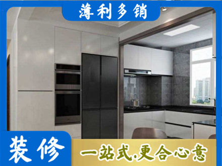卓资县装修队