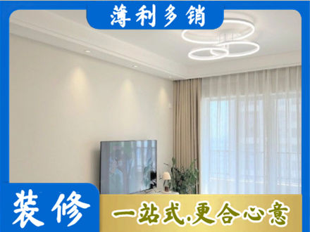 卓资县装修客厅