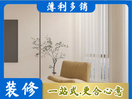 卓资县正规窗帘定制