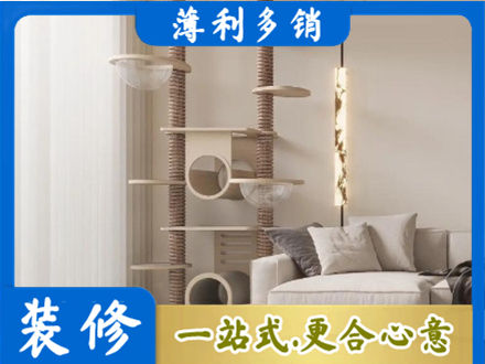卓资县定制窗帘