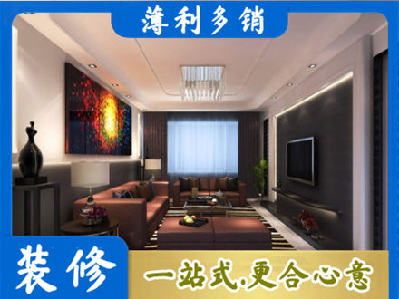 卓资县正规客厅吊顶装修