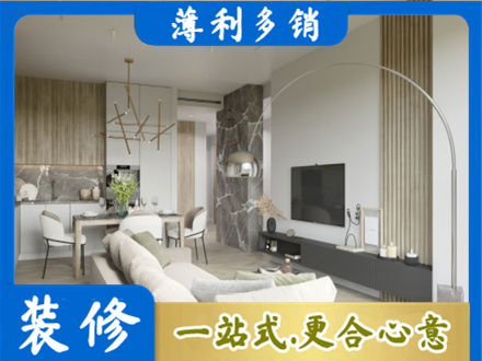 卓资县客厅地板装修