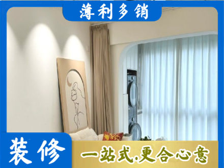 卓资县正规阳台装修