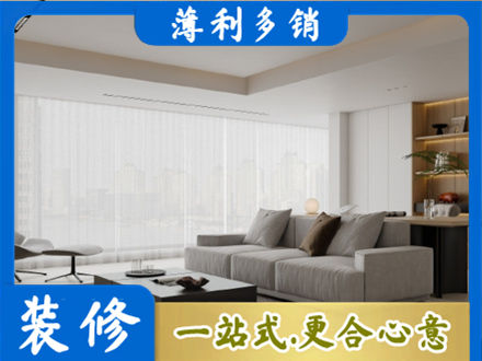 卓资县正规大客厅装修