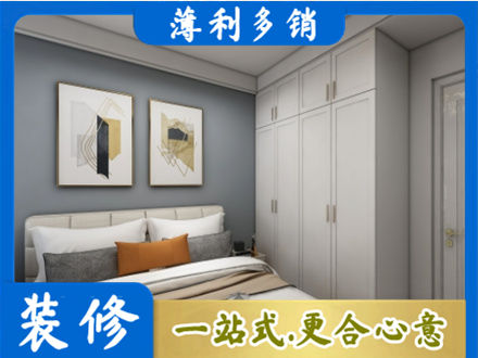 卓资县正规主卧装修