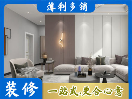 卓资县客厅装修