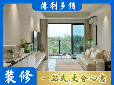 卓资县正规现代装修