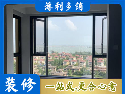 卓资县门窗装修