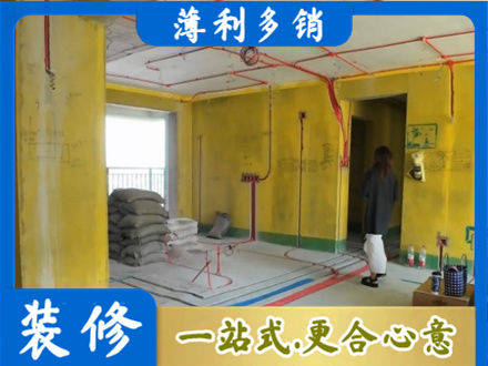 卓资县全屋水电改造