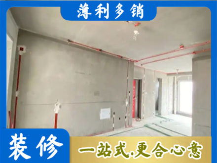 卓资县房屋水电安装