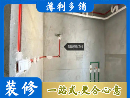 卓资县浴室水电安装