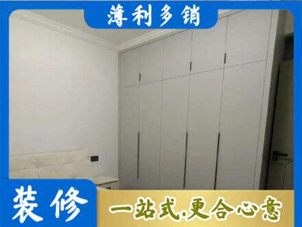 卓资县定制衣柜