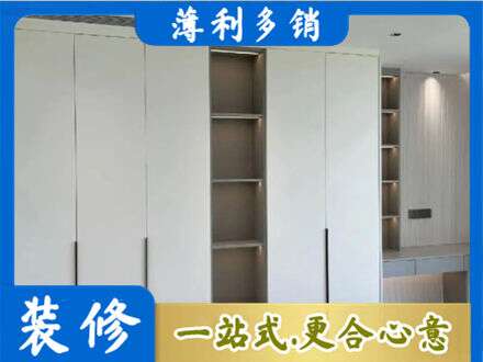 卓资县衣柜安装