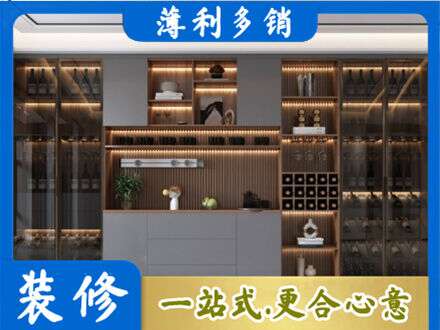 卓资县酒柜定制