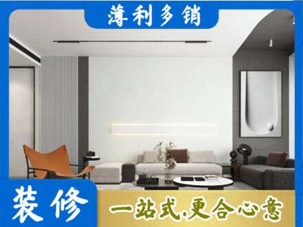 卓资县客厅刷漆