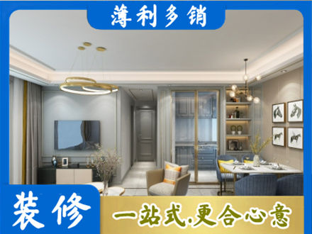 卓资县全屋通刷艺术漆