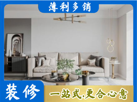 卓资县客厅装修案例
