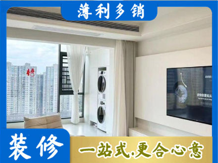 卓资县装修公司地址在哪